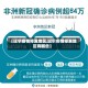 【辽宁疫情停发地区,辽宁疫情停发地区有哪些】