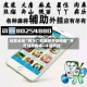 玩家必知“微乐广西麻将开挂神器”开挂辅助脚本+详细开挂