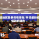 常德地区最新疫情报告/常德最新疫情政府通告