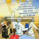 【山东疫情封控地区,山东疫情封城消息】