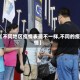 【不同地区疫情表现不一样,不同的疫情】
