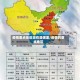 疫情重点地区现在是哪里/疫情的重点地区