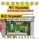 辅助神器“微信小程序拼三张透视挂辅助挂”(辅助神器)开挂详细教程