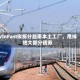 VinFast拟拆分越南本土工厂，甩掉绝大部分债务