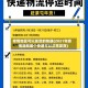 疫情地区可以发货的快递(2021年疫情期间哪个快递可以正常发货)