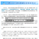 广东疫情中高峰地区(疫情中高风险广东地区最新名单)