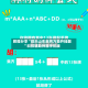 教程分享“微乐山东麻将万能开挂器”科技辅助神器手机版