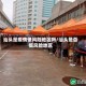 汕头是疫情低风险地区吗/汕头是否低风险地区