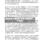 疫情中各个地区澳门(澳门的疫情严不严重)