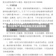河北疫情严重地区排名(河北省疫情排名)