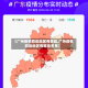 【广州疫情四类地区有哪些,广州疫情四类地区有哪些名单】