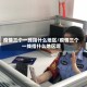 疫情三个一线指什么地区/疫情三个一线指什么地区呢