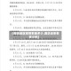 【廊坊地区疫情数量多少,廊坊近来有多少例】