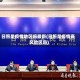 日照是疫情地区吗最新(日照是疫情高风险区吗)