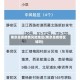 南京是否疫情风险地区(南京是疫情区域吗)