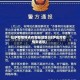拉萨疫情特点有哪些地区(拉萨应对疫情新通报)
