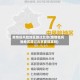 疫情低风险地区路过北京(疫情低风险地区路过北京要隔离吗)