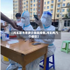 【河北总共有多少地区疫情,河北有几个疫区】