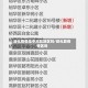 绥化疫情是中风险地区吗/绥化算疫情区吗
