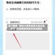 强力推荐“微信小程序边锋斗地主挂软件”科技辅助神器手机版教程