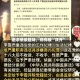 追求低级趣味，郑伟被“双开”