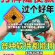 2026最新一代“微乐吉林麻将开挂神器下载安装”开挂下载安装 - 最新辅助工具教程