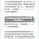 【湖南地区出行疫情,湖南最新出行防疫政策措施】