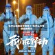 牡丹江啥地区有疫情了/牡丹江市有新增病例吗