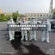 【疫情中高风险地区的消毒,中高风险区域消毒】