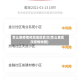 怎么查疫情风险地区武汉(怎么查武汉疫情地图)