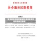 【南京疫情影响哪些地区,南京疫情影响哪些地区旅游】