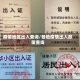 疫情地区出入查询/各地疫情出入政策查询