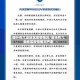 喀什有几类地区疫情情况/喀什有几类地区疫情情况严重
