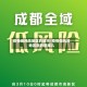 疫情低风险地区的城市/疫情低风险地区指的是哪儿