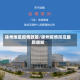 徐州地区疫情政策/徐州疫情防控最新通知
