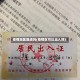 疫情地区能进吗(疫情区可以出入吗)