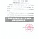江西疫情管控地区文件/江西省有关疫情的通知和文件