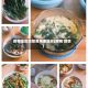 疫情地区蔬菜费用表图片(疫情 蔬菜)