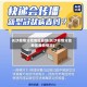 长沙疫情分险地区最新(长沙疫情分险地区最新情况)