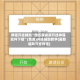 教程开挂辅助“微乐亲友房开挂神器软件下载”(免费)开挂辅助教学(最新辅助开挂教程)