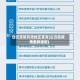 白云疫情风险地区查询(白云区疫情最新通报)