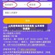 山东疫情地区情况查询表/山东疫情数据表