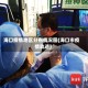 海口疫情地区分布情况图(海口市疫情轨迹)
