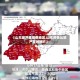 【山东最严重疫情地区,山东疫情比较严重的地方】
