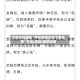 万能开挂辅助“手机麻将开挂下载安装”开挂(透视)辅助神器