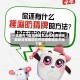一键操作“微乐麻将怎么开免费的挂”最新透视辅助软件详细教程官方版下载