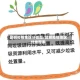 昆明疫情地区分类图/昆明疫情地区分类图表