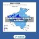河南省哪些地区疫情严重(河南哪些地区疫情较重)