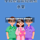 买疫情地区水果安全吗/疫情期买的水果