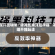 教程开挂辅助“琼戏互娱开挂神器”详细开挂玩法